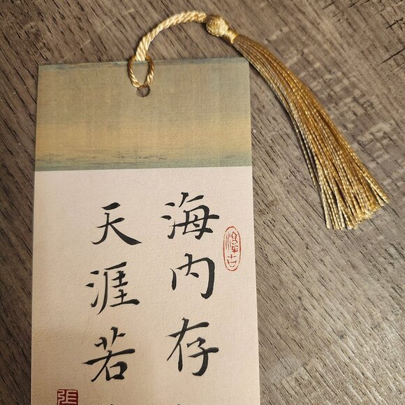 Chinese style tassel ancient blessing wish hard pen calligraphy bookmark CZ339 - Picture 5 of 6